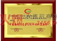 中国酶制剂质量公认十大知名品牌
